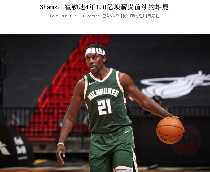 开云体育网址- 佛罗伦萨续约核心，中场稳军心  